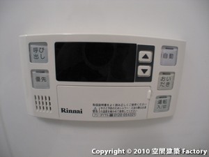 追い焚き機能付き