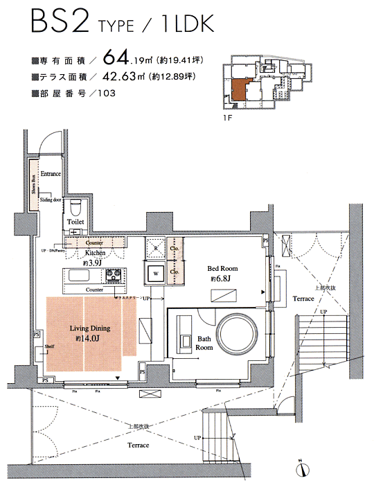 BS2タイプ　間取り図