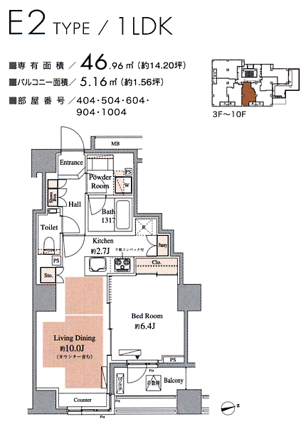 E2タイプ　間取り図