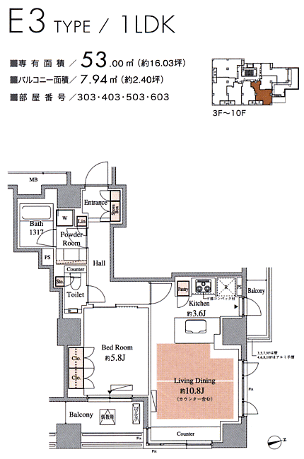 E3タイプ　間取り図