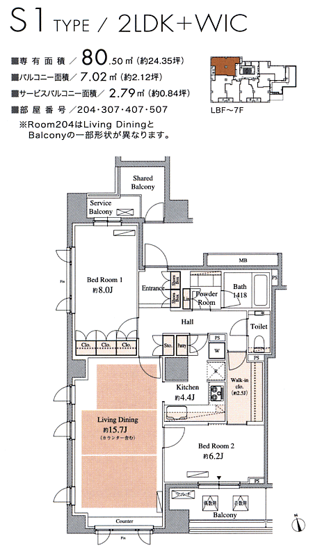 S1タイプ　間取り図