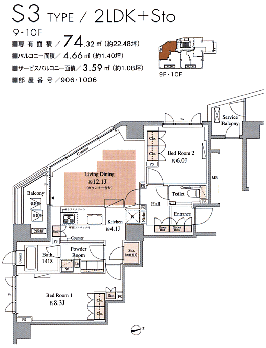 S3タイプ　間取り図