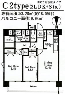C2タイプ