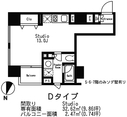 Dタイプ　Studio　32.62ｍ2