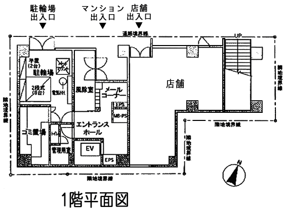 1階　平面図