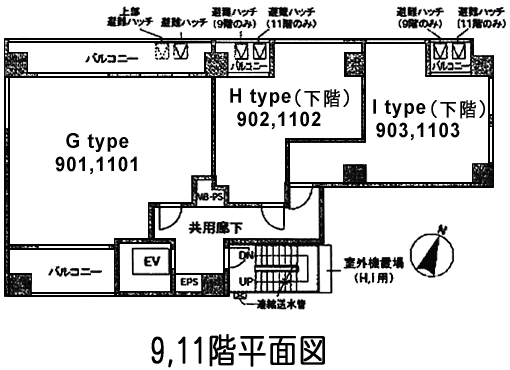 9・11階　平面図