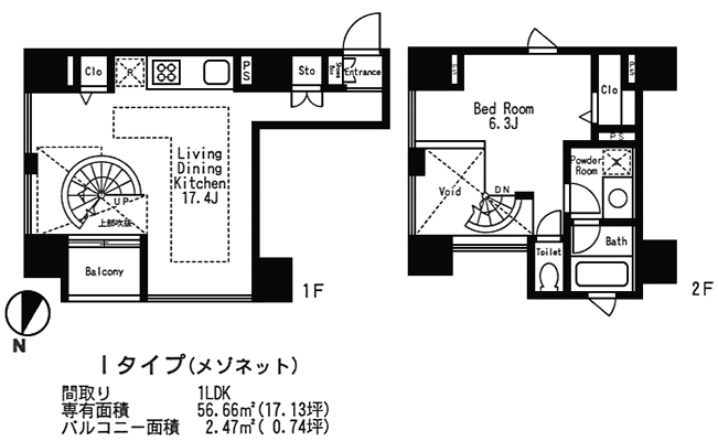 Iタイプ　1LDK（メゾネット）　56.66ｍ2