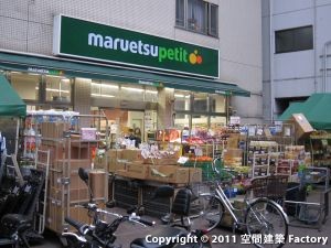 マルエツプチ