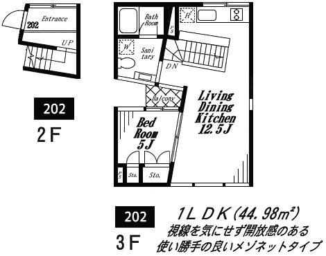 202号室　間取り図