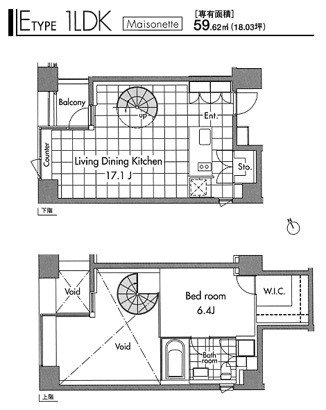 Eタイプ　1LDK（メゾネット）　59.62ｍ2