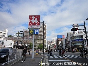 東急病院