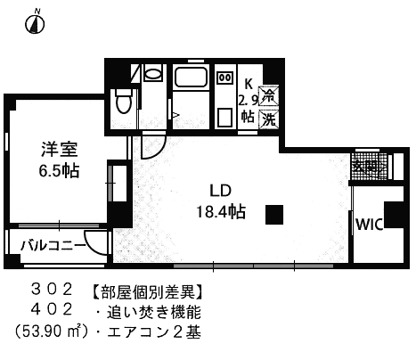 ルミエール南品川A　間取り図