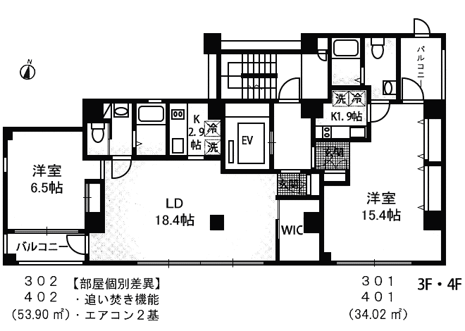 3・4階　平面図