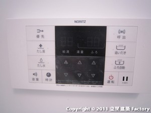 ルミエール南品川A　室内写真