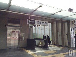 大門駅