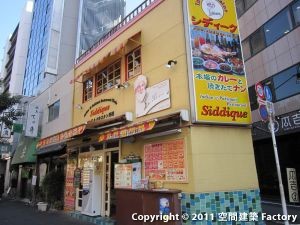 シディーク