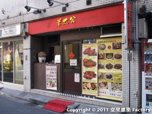 姜太公
