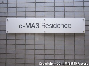 c-MA3