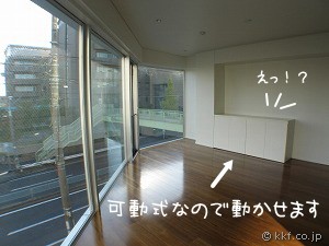 お好きな場所に動かせます