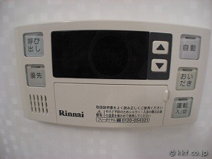 追炊き