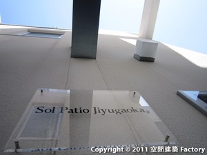 ネームプレート