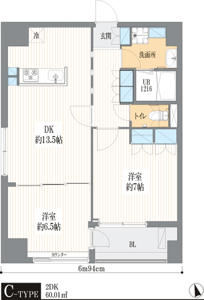 Cタイプ　2DK　60.01ｍ2