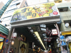 商店街