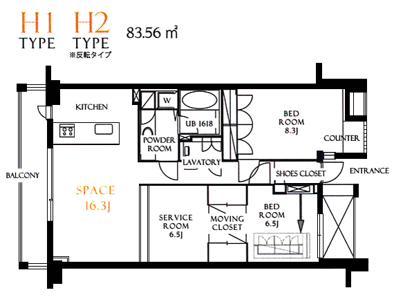 H1・H2タイプ　2LDK+S　83.56ｍ2