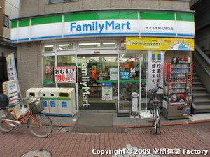 ファミリーマート