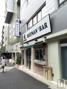 BEEFMAN'BAR