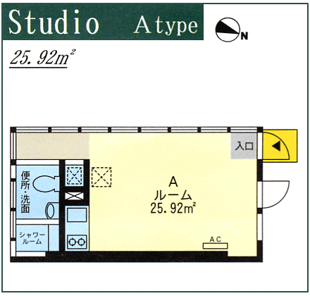 Aタイプ　間取り図