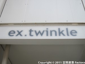 ex Twinkle