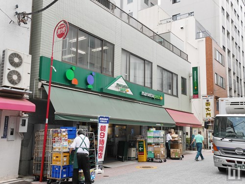 マルエツプチ 東日本橋3丁目店