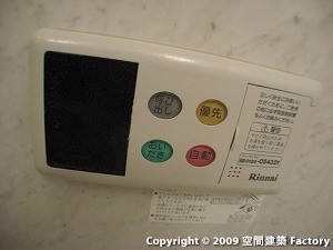 追炊き