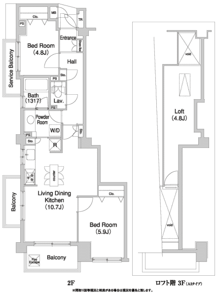 A2タイプ　間取り図