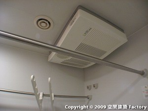 浴室乾燥機