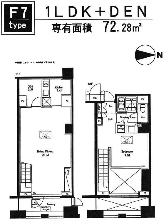 F7タイプ　間取り図