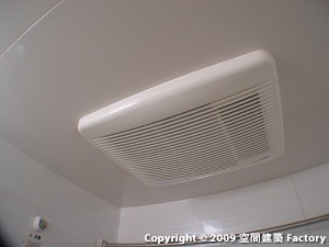 浴室乾燥機