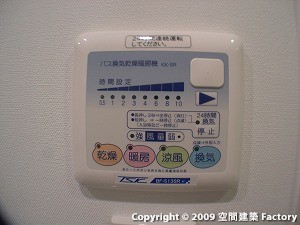 浴室乾燥機