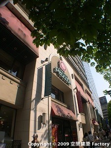 大丸ピーコック