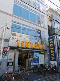 TSUTAYA