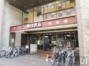 無印良品