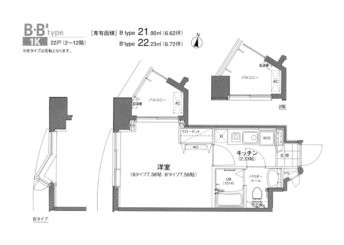 Bタイプ間取り図