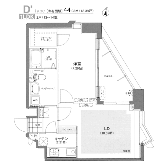 D'タイプ間取り図