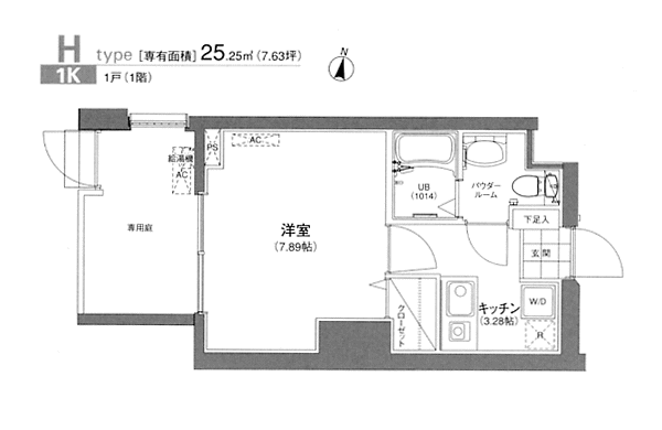 Hタイプ間取り図