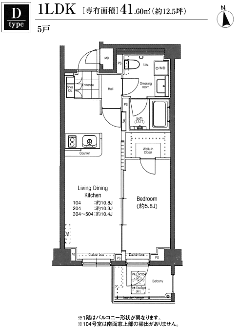 Dタイプ　間取り図