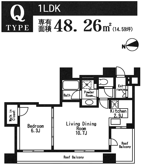 Qタイプ　間取り図