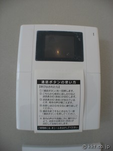 インターホン