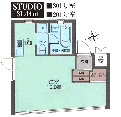 STUDIO　31.44ｍ2