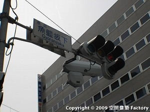 魚藍坂